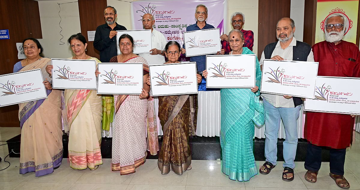 ಸ್ವಾಮೀಜಿಗೆ ಪಾದಪೂಜೆ | ಪ್ರಜ್ಞಾವಂತರಲ್ಲಿ ಕಣ್ಣೀರು: ಮೂಡ್ನಾಕಾಡು ಚಿನ್ನಸ್ವಾಮಿ 