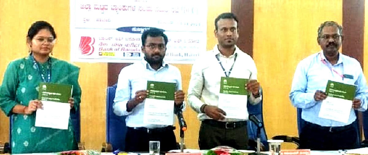 ಬಲವಂತವಾಗಿ ಬೆಳೆಸಾಲ ವಸೂಲಿ ಮಾಡಬೇಡಿ: ಸಿಇಒ ಅಕ್ಷಯ್ ಶ್ರೀಧರ್ ಸೂಚನೆ