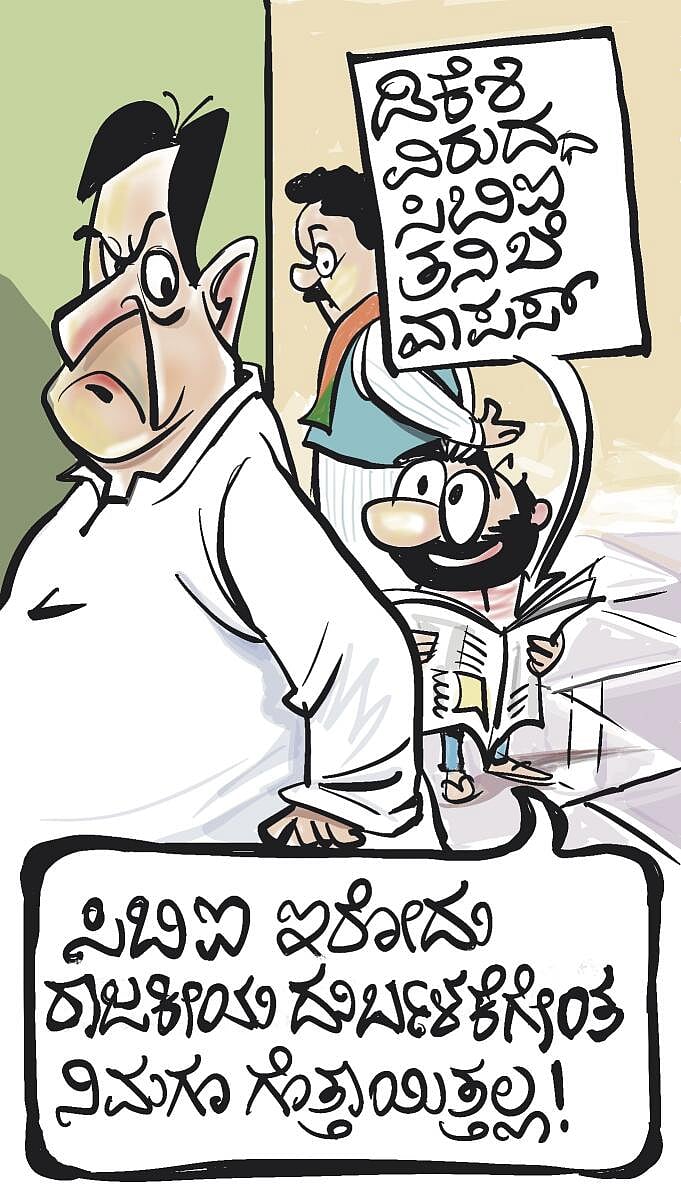 ಚಿನಕುರುಳಿ: ಶನಿವಾರ, 25 ನವೆಂಬರ್ 2023