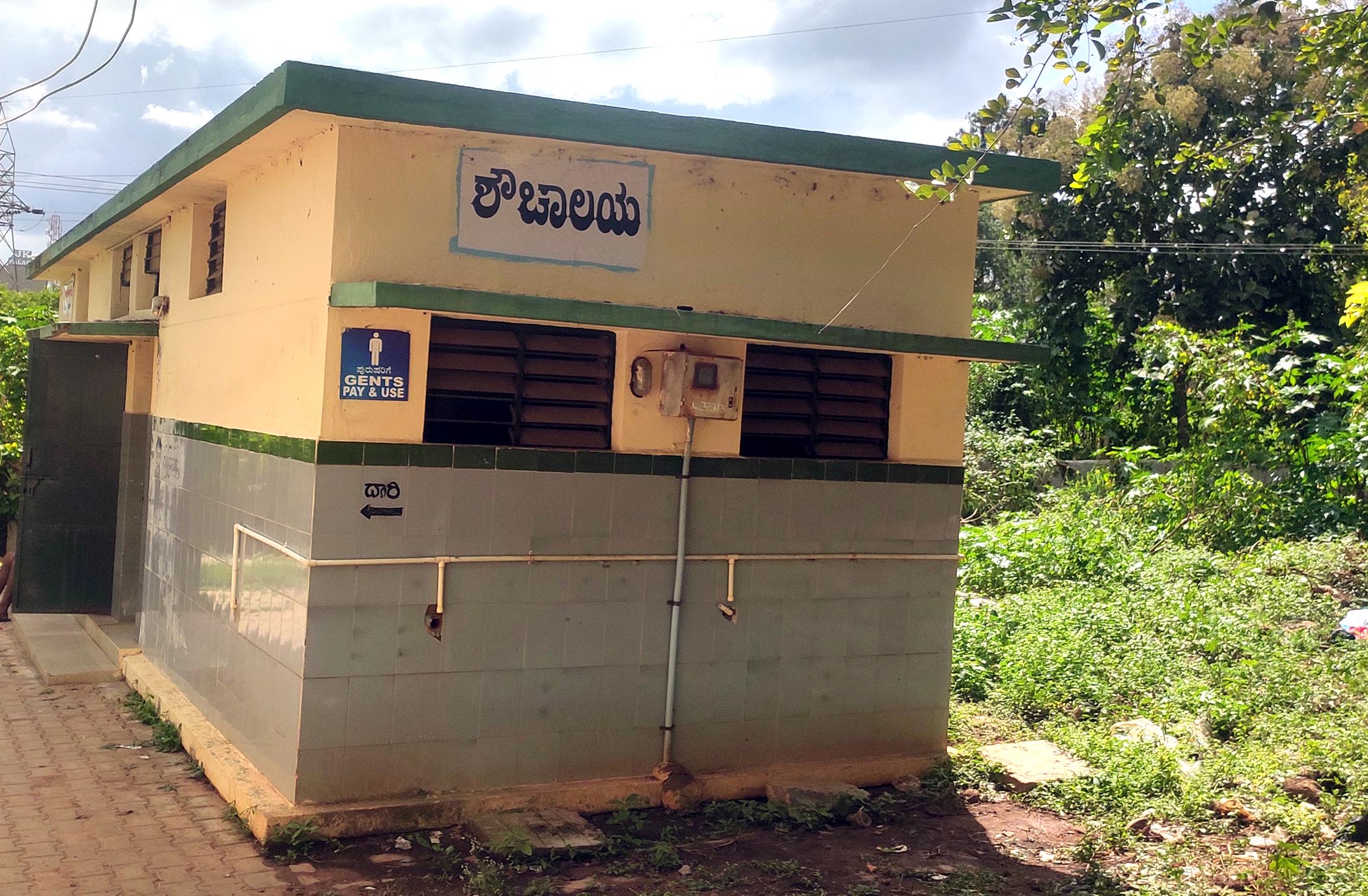 ಎಪಿಎಂಸಿ ಮಾರುಕಟ್ಟೆ ಆವರಣದಲ್ಲಿನ ನೀರಿನ ಸೌಲಭ್ಯ ಇಲ್ಲದೆ ದುರ್ನಾತ ಬೀರುತ್ತಿರುವ ಶೌಚಾಲಯ