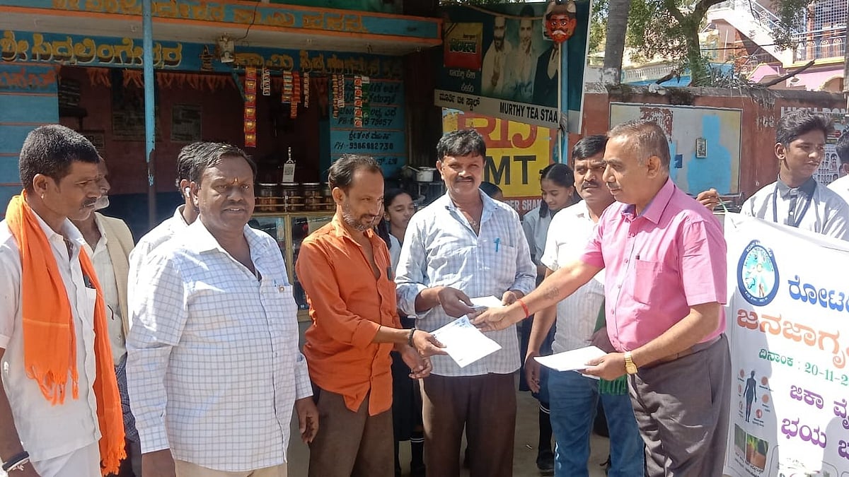 ರಾಮನಗರ: ಝೀಕಾ ವೈರಸ್‌ ಜಾಗೃತಿ ಜಾಥಾ