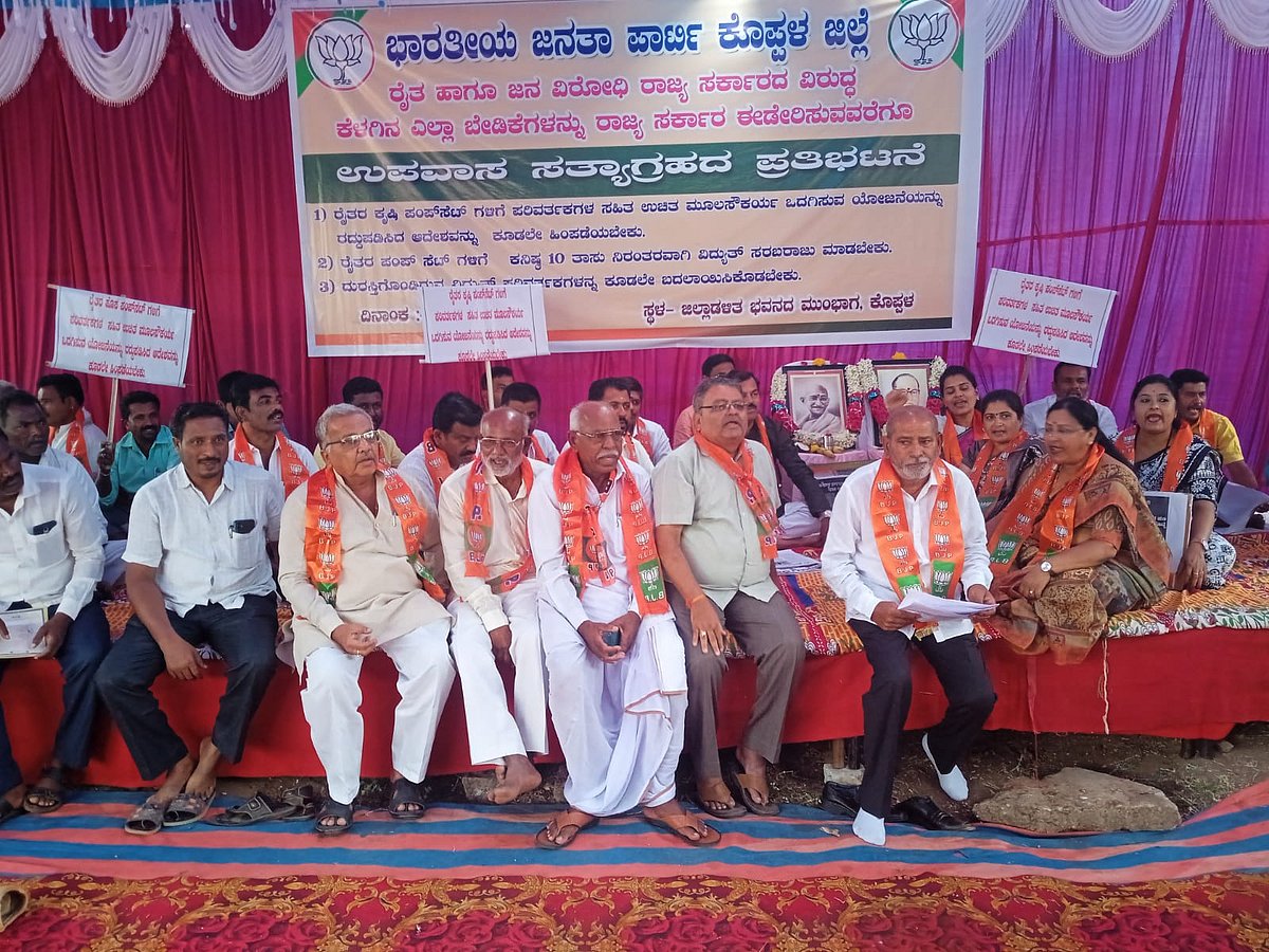  ಪಂಪ್‌ಸೆಟ್‌ಗಳಿಗೆ ವಿದ್ಯುತ್ ಪರಿಕರಕ್ಕೆ ಆಗ್ರಹ: ಸಂಗಣ್ಣ ಕರಡಿ ಉಪವಾಸ ಸತ್ಯಾಗ್ರಹ