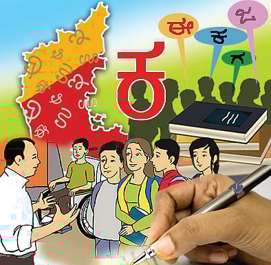 ಸಂಗತ: ಕನ್ನಡದ ಹಲವು ಅವತಾರ