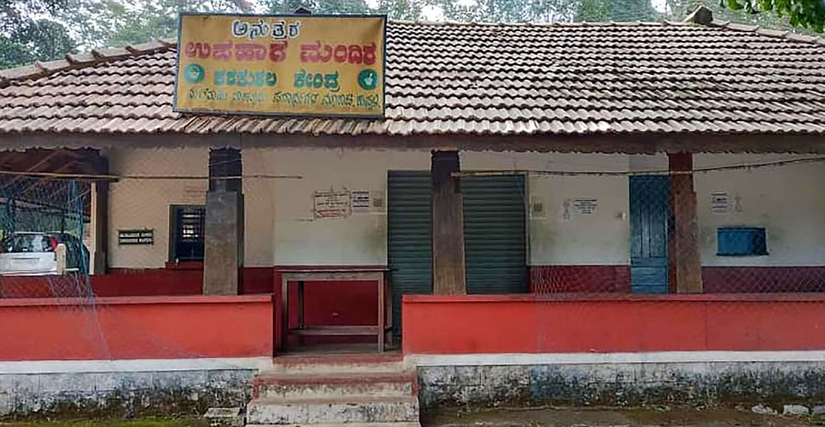 ಕುಪ್ಪಳಿ | ಹಸಿವು ನೀಗಿಸಲು ಇಲ್ಲ ಕ್ಯಾಂಟೀನ್‌