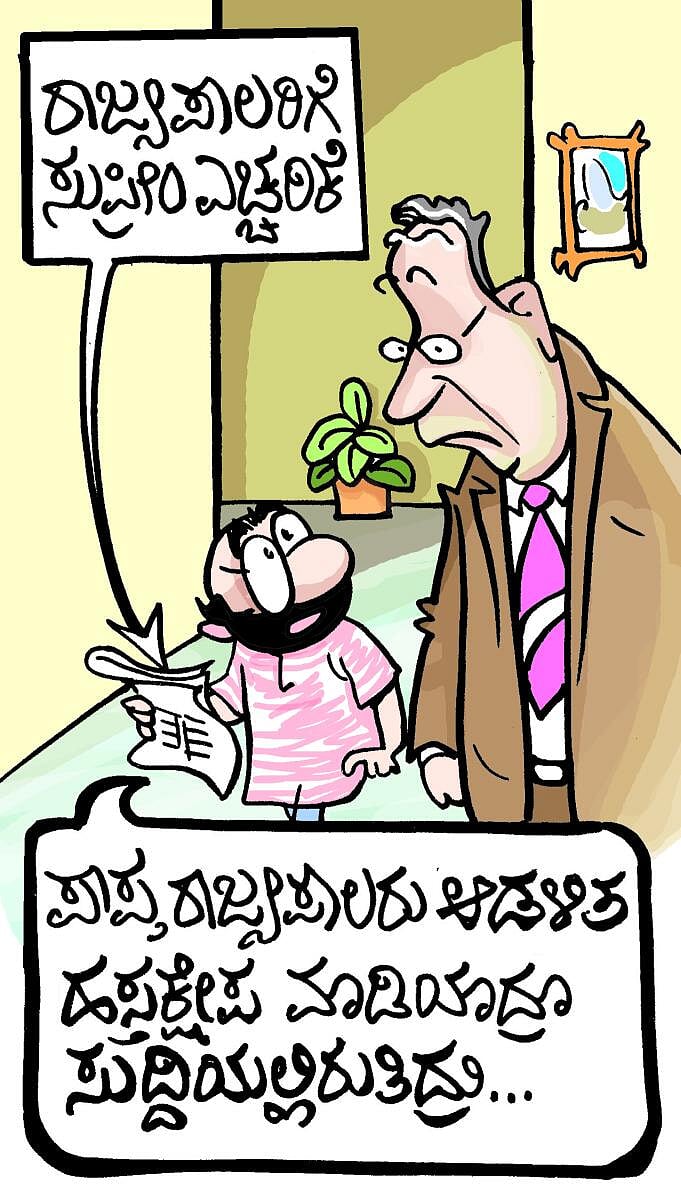 ಚಿನಕುರುಳಿ| ಬುಧವಾರ: ನವೆಂಬರ್ 08, 2023 