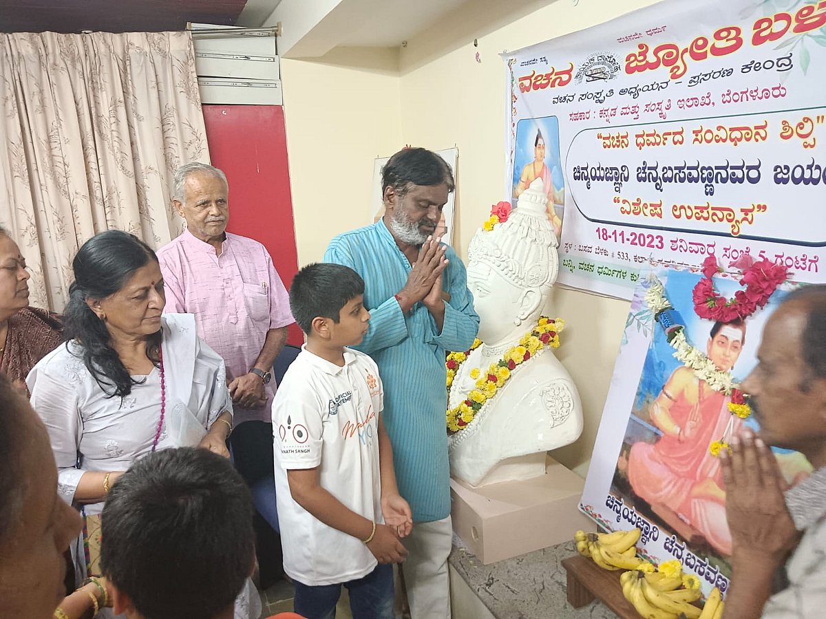 ಚೆನ್ನಬಸವಣ್ಣ ವಚನ ಧರ್ಮದ ಸಂವಿಧಾನಶಿಲ್ಪಿ: ಪಿನಾಕಪಾಣಿ