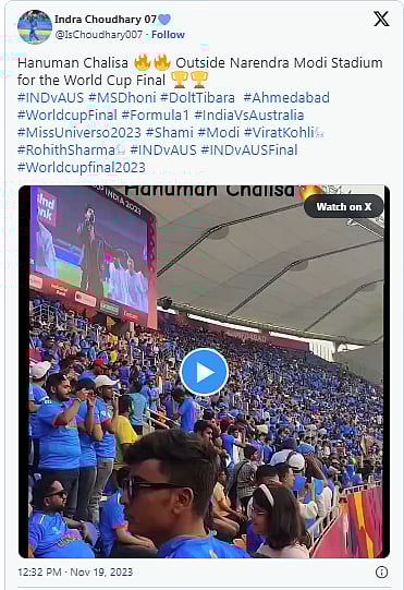 ವಿಶ್ವಕಪ್‌ ಫೈನಲ್‌: ಹನುಮಾನ ಚಾಲೀಸ ಪಠಣ ಮಾಡಲಾಗಿದೆ ಎನ್ನುವುದು ಸುಳ್ಳು ಸುದ್ದಿ