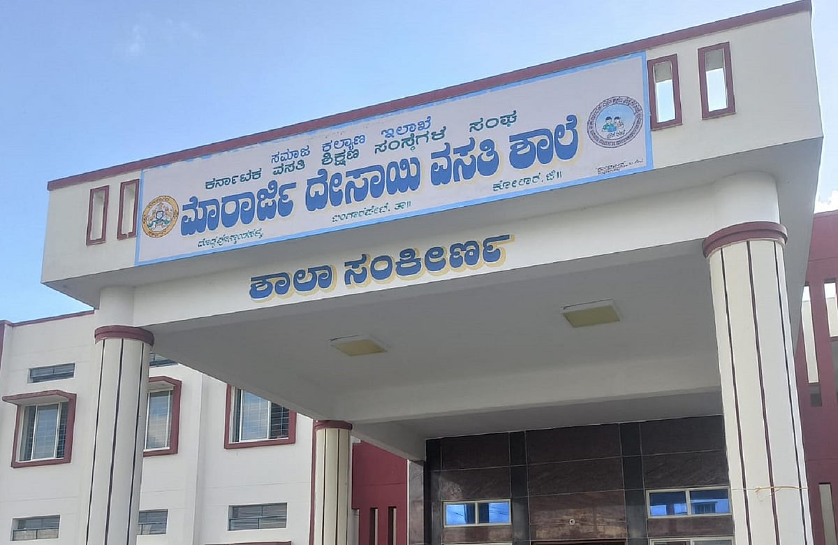 ರಜೆಗಾಗಿ ನೀರಿಗೆ ಇಲಿ ಪಾಷಾಣ ಬೆರೆಸಿದ ವಿದ್ಯಾರ್ಥಿ!