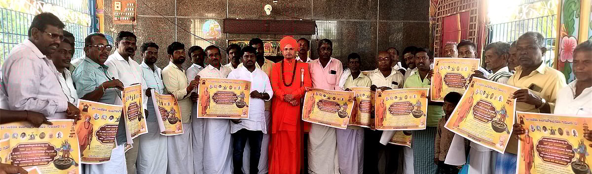 ಜ.14ರಿಂದ ಅಂಬಿಗರ ಚೌಡಯ್ಯ ಶರಣ ಸಂಸ್ಕೃತಿ ಉತ್ಸವ