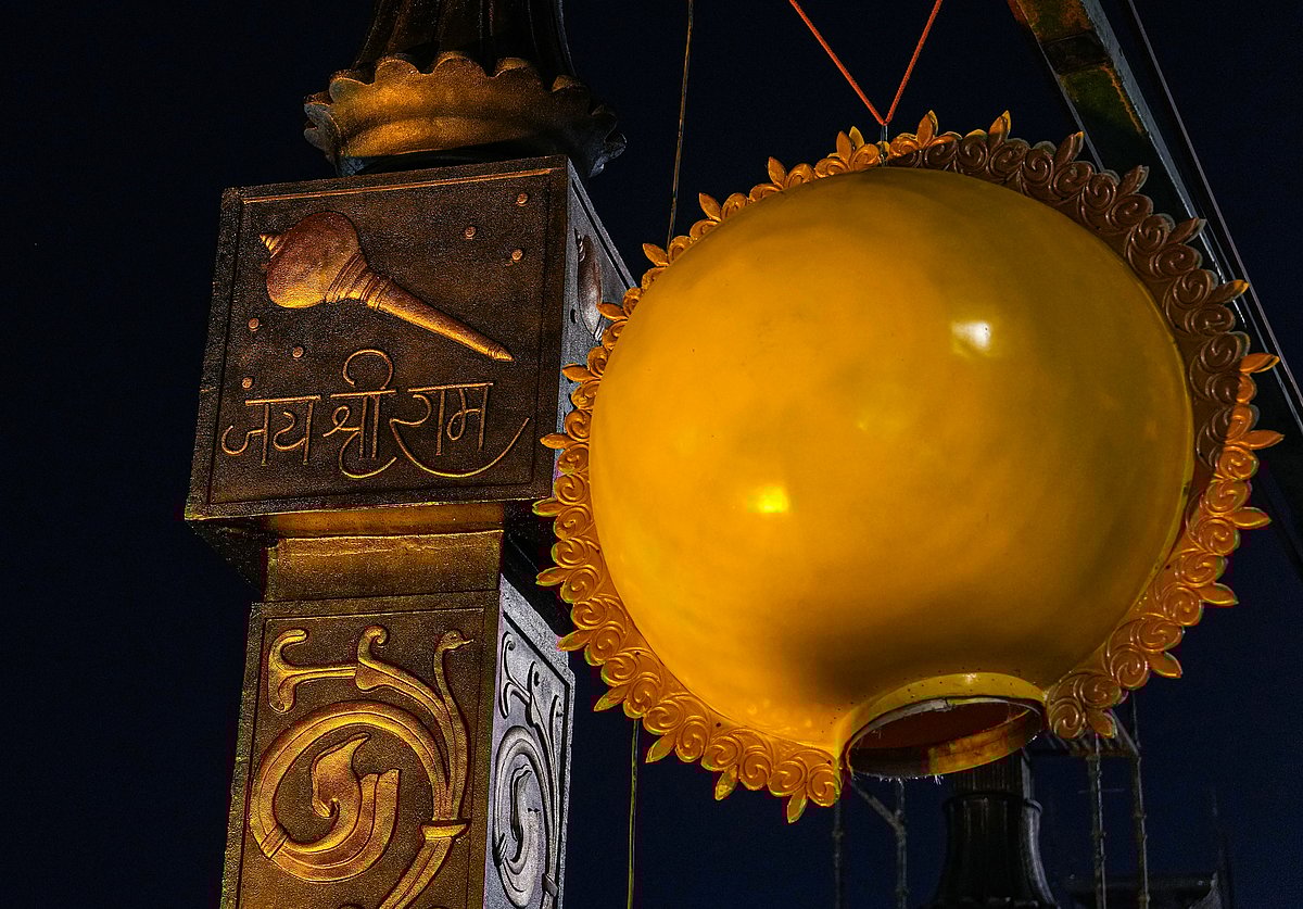 ರಾಮಮಯವಾದ ಅಯೋಧ್ಯೆ