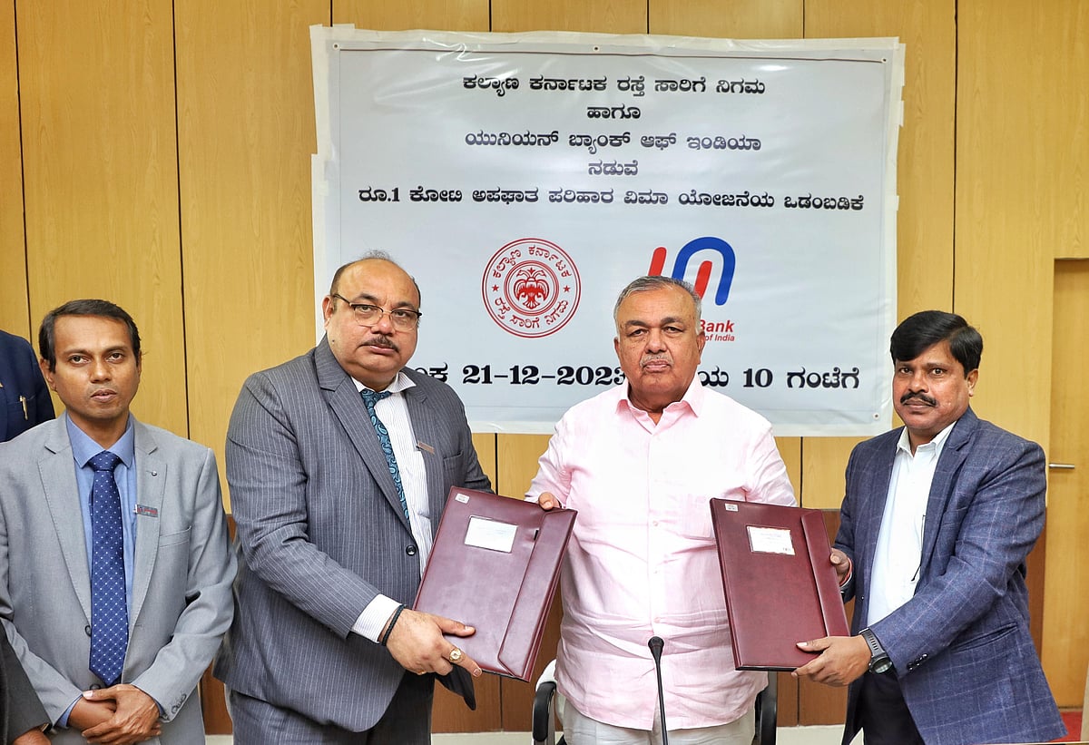 ನೌಕರರಿಗೆ ₹1 ಕೋಟಿ ಅಪಘಾತ ವಿಮೆ: ಒಪ್ಪಂದಕ್ಕೆ ಸಹಿ