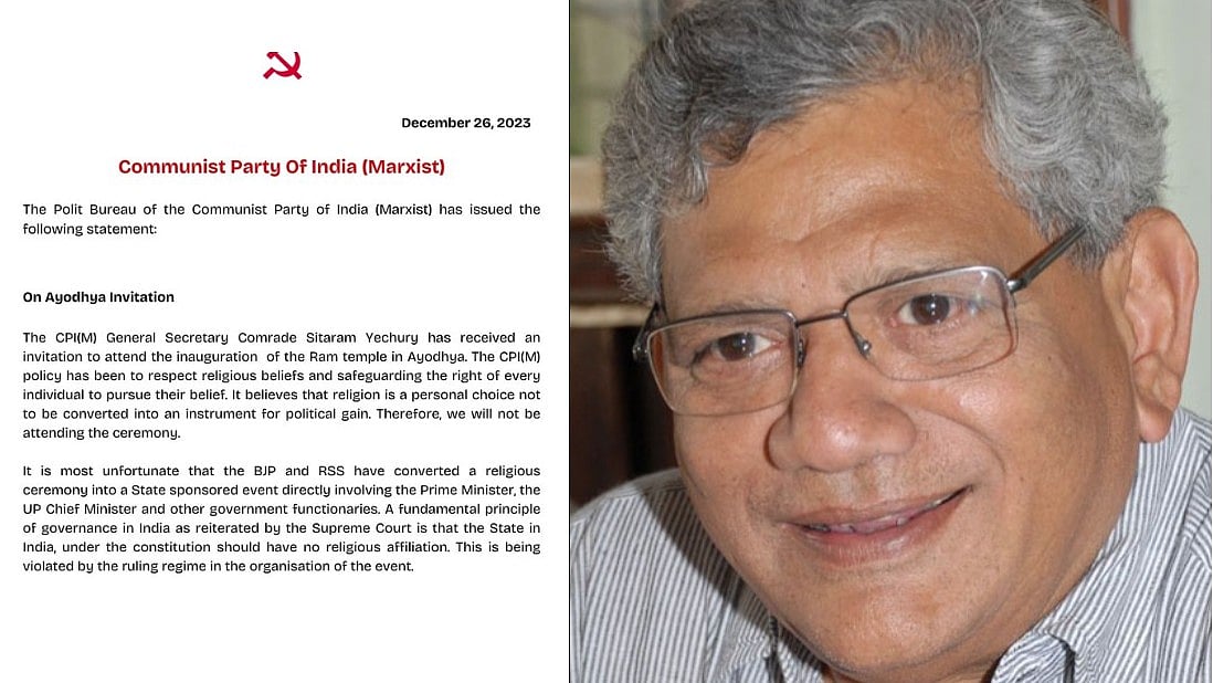ರಾಮಮಂದಿರ ಉದ್ಘಾಟನಾ ಕಾರ್ಯಕ್ರಮದಲ್ಲಿ ಯೆಚೂರಿ ಭಾಗವಹಿಸುವುದಿಲ್ಲ: ಸಿಪಿಐಎಂ