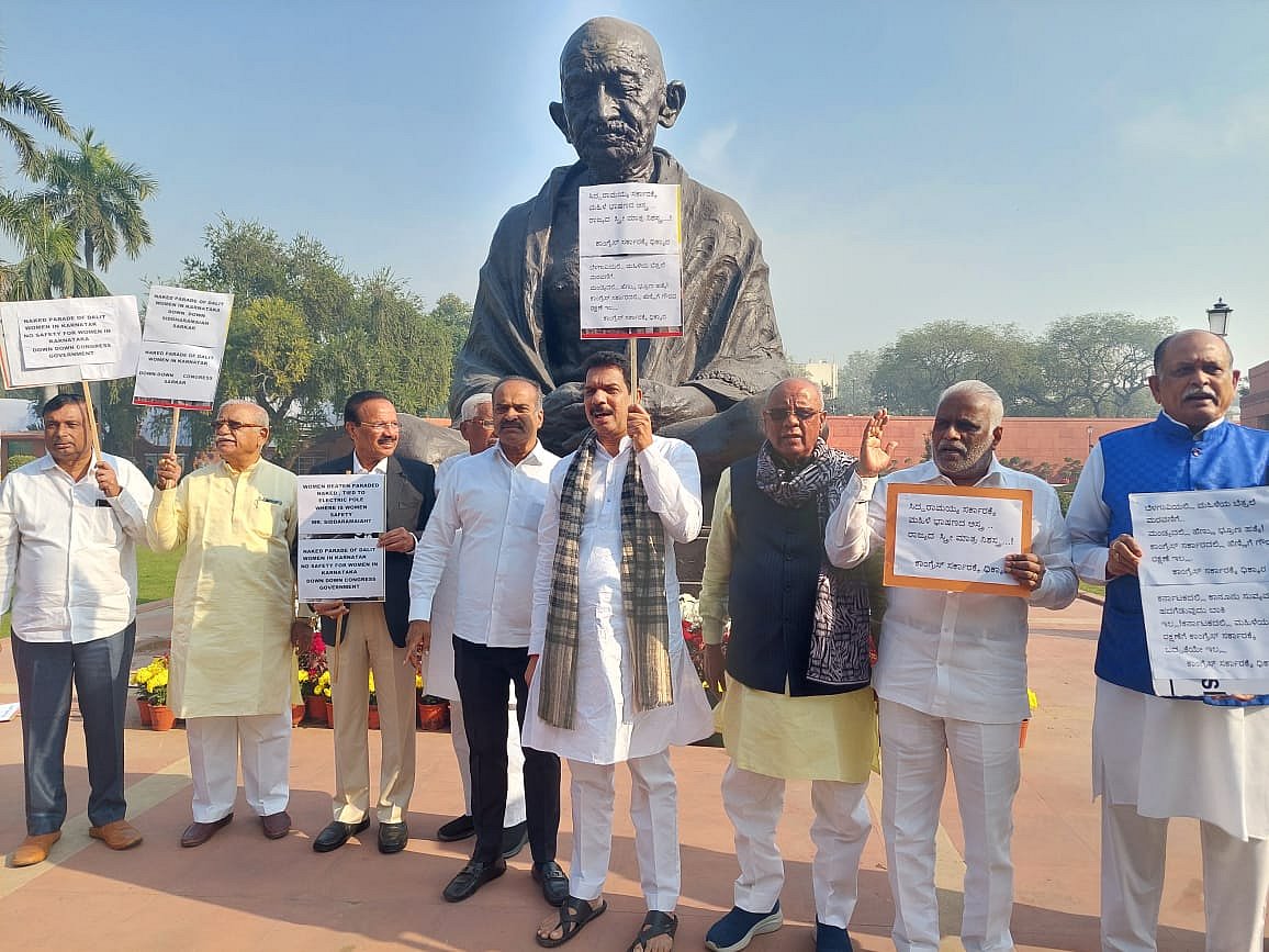 ಬೆತ್ತಲೆ ಪ್ರಕರಣ: ಬಿಜೆಪಿ ಸಂಸದರಿಂದ ಪ್ರತಿಭಟನೆ 