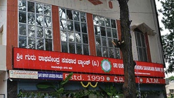 ಬೆಂಗಳೂರು | ಮೂರು ಸಹಕಾರ ಬ್ಯಾಂಕ್‌ ಹಗರಣ: ಸಿಬಿಐ ತನಿಖೆಗೆ ಆದೇಶ