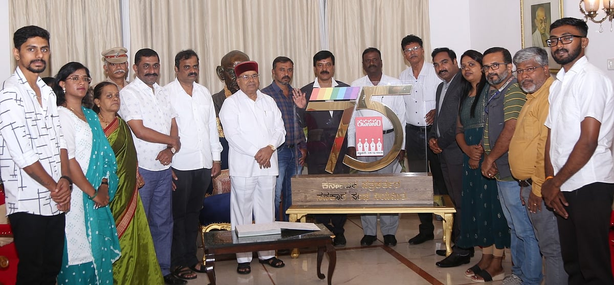 ಕರ್ನಾಟಕ ಪತ್ರಕರ್ತ ಸಹಕಾರ ಸಂಘದ ಅಮೃತ ಸಂಭ್ರಮಕ್ಕೆ ರಾಜ್ಯಪಾಲರಿಂದ ಚಾಲನೆ