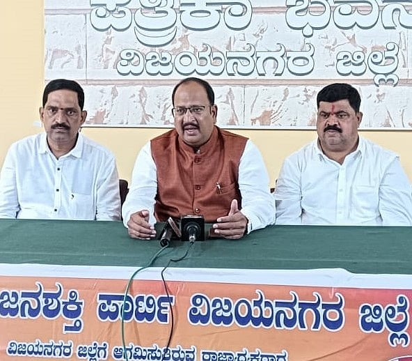 ಲೋಕಸಭೆ ಚುನಾವಣೆಯಲ್ಲಿ ಸ್ಪರ್ಧಿಸಲು ಪ್ರಹಾರ್ ಜನಶಕ್ತಿ ಪಾರ್ಟಿ ಸಿದ್ಧತೆ

