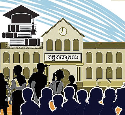 ಸಂಗತ: ಮುಕ್ತಗೊಳ್ಳಲಿ ವಿಶ್ವವಿದ್ಯಾಲಯಗಳು..