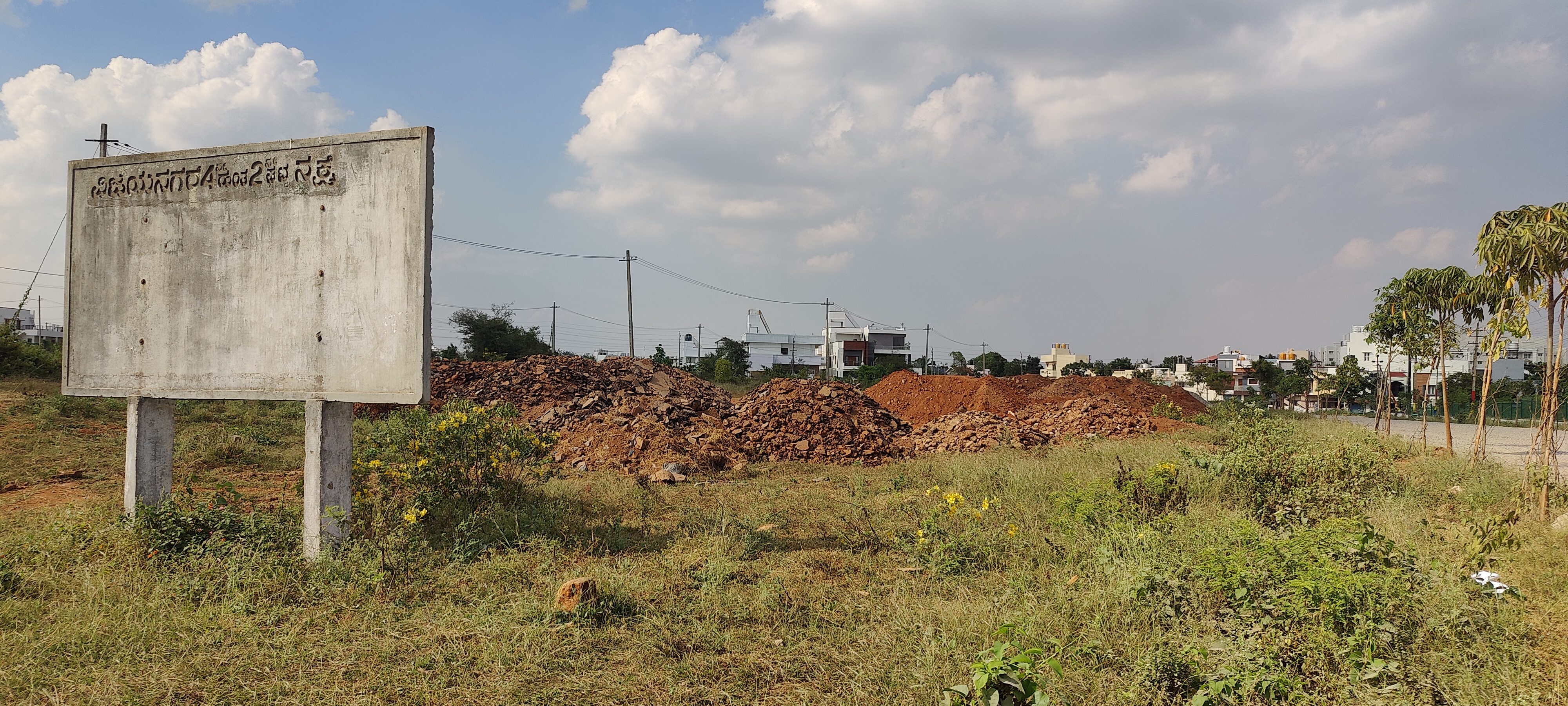 ಬೋಗಾದಿ ಪಟ್ಟಣ ಪಂಚಾಯಿತಿ ಕಾರ್ಯಾಲಯದ ಮುಂದಿರುವ ನಾಲೆಯ ಭಾಗವನ್ನು ರಸ್ತೆ ಡಾಂಬಾರು ತ್ಯಾಜ್ಯ ಸುರಿದು ಮುಚ್ಚುವ ಪ್ರಕ್ರಿಯೆ ನಡೆದಿದೆ