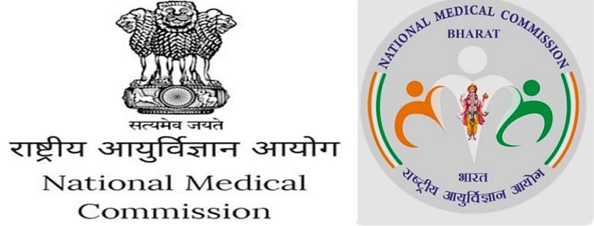 ರಾಷ್ಟ್ರೀಯ ವೈದ್ಯಕೀಯ ಆಯೋಗದ ಲೊಗೊದಲ್ಲಿ ಧನ್ವಂತರಿ ಚಿತ್ರ: ಕೇರಳ ಐಎಂಎ ಆಕ್ಷೇಪ