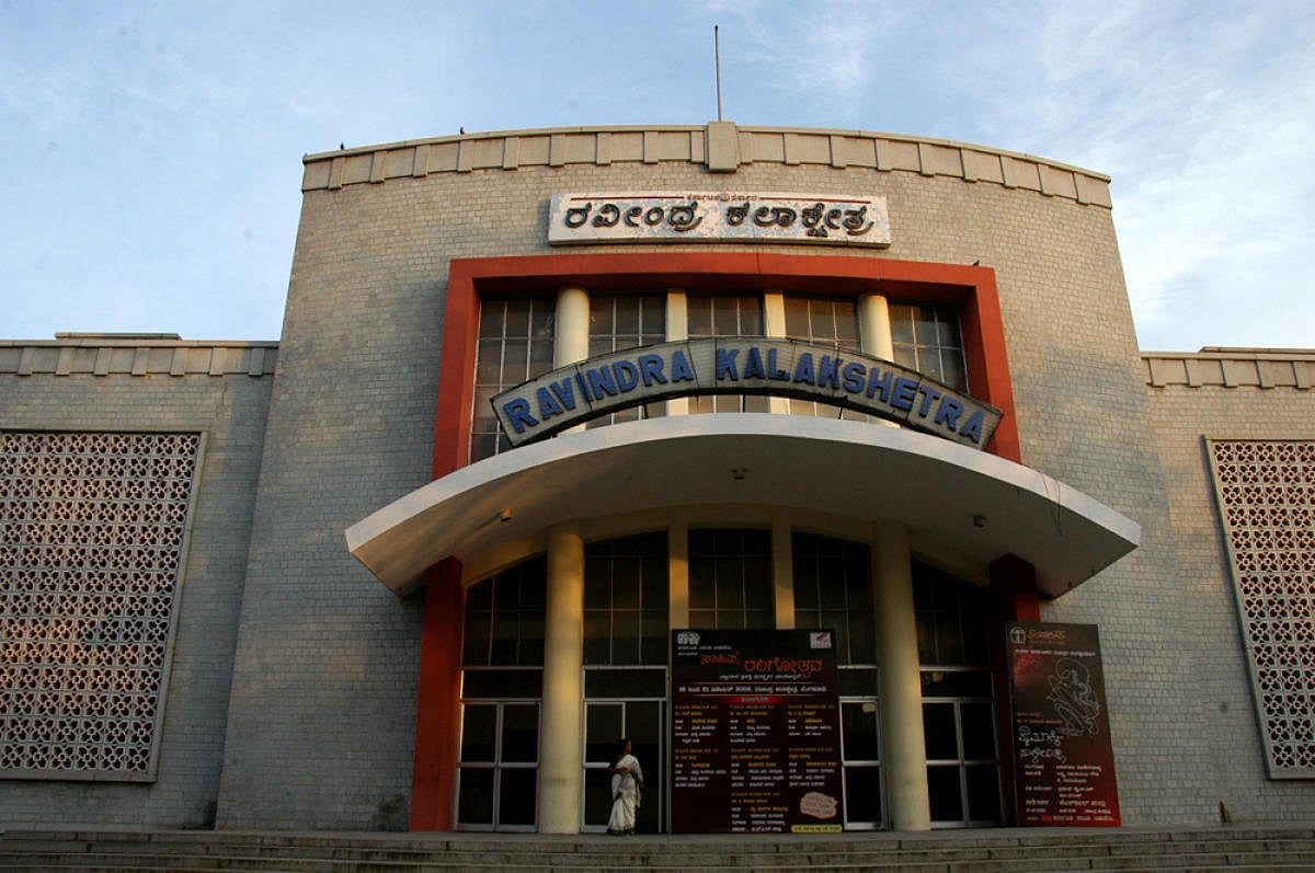 29ರಂದು ಓಂ ಶ್ರೀ ಸಾಯಿರಾಂ ಸಾಂಸ್ಕೃತಿಕ ಕಲಾ ವೇದಿಕೆಯ ವಾರ್ಷಿಕೋತ್ಸವ