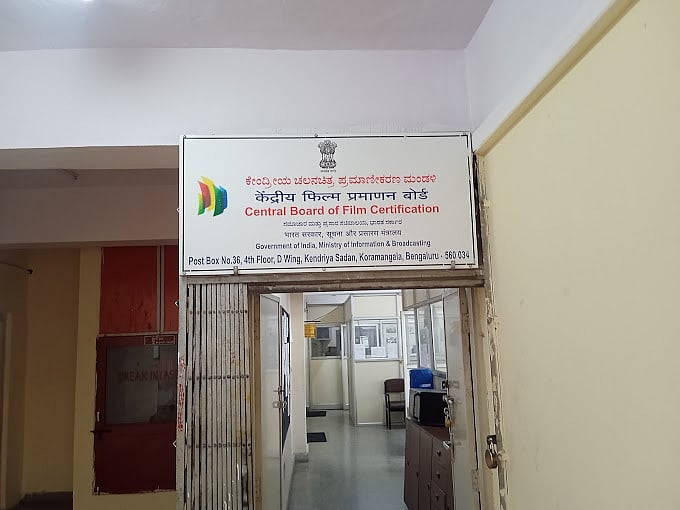 ಸ್ಥಗಿತಗೊಂಡ ಸೆನ್ಸಾರ್‌ ಪ್ರಕ್ರಿಯೆ: ಸರತಿಯಲ್ಲಿ 132 ಚಿತ್ರಗಳು