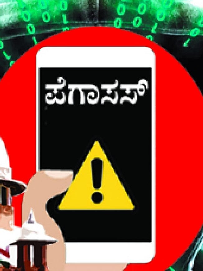 ಹೆಸರಾಂತ ಪತ್ರಕರ್ತರ ವಿರುದ್ಧ ಕೇಂದ್ರದಿಂದ ಪೆಗಾಸಸ್‌ ಬಳಕೆ: ವರದಿ