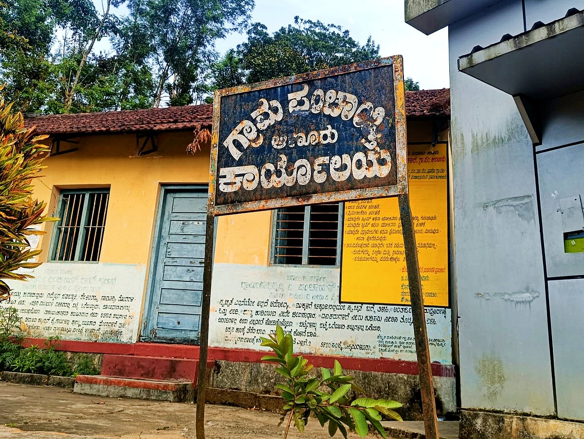 ಗ್ರಾಮ ಪಂಚಾಯಿತಿ: ತೆರಿಗೆ ಸೋರಿಕೆ ಅವ್ಯಾಹತ