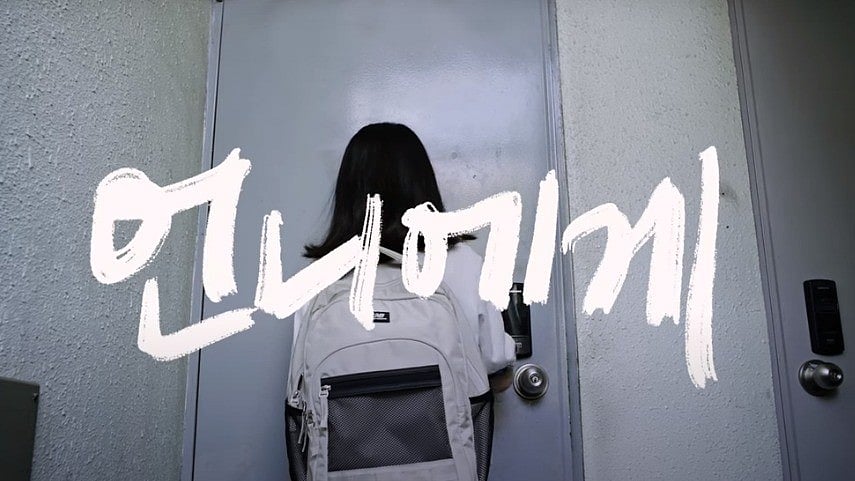 ಭಾರತೀಯರಂತೆ ಕೊರಿಯನ್ನರಿಗೂ ಸಿನಿಮಾ, ಗಣಿತ ಎಂದರೆ ಅಚ್ಚುಮೆಚ್ಚು: ಕಿಮ್ ಶಿನ್‌