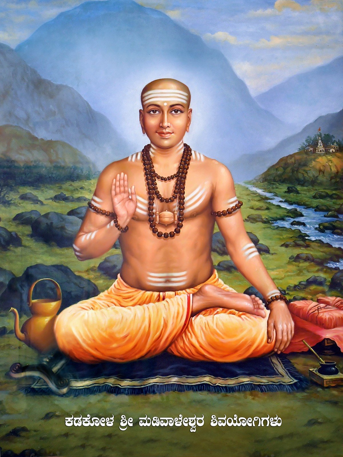 ಕಡಕೋಳ ಮಡಿವಾಳಪ್ಪನೆಂಬ ಲೋಕದ ಬೆಳಕು