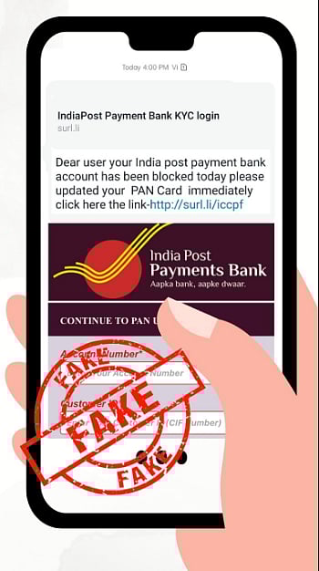 ಪಾನ್ ಅಪ್‌ಡೇಟ್‌ ಮಾಡದ ಖಾತೆ ನಿರ್ಬಂಧಿಸುವುದಾಗಿ India Payment Bank ಹೇಳಿಲ್ಲ