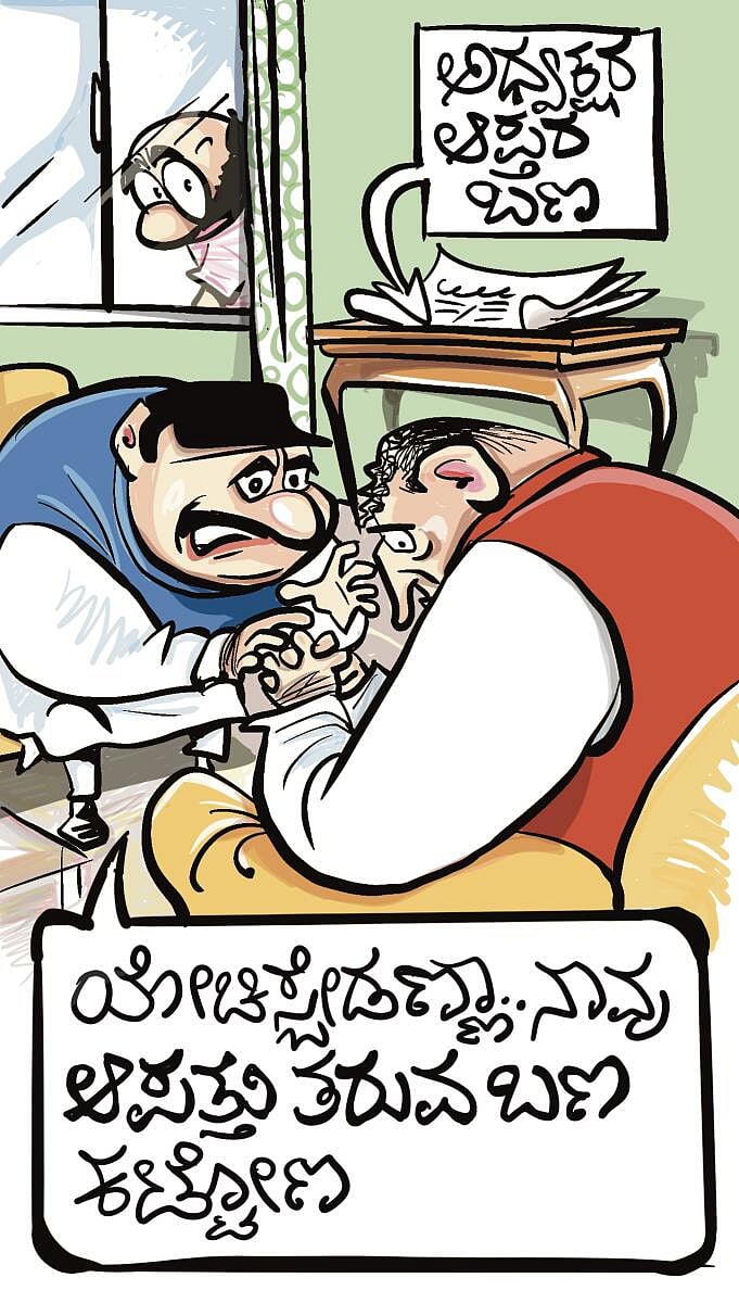 ಚಿನಕುರುಳಿ ಕಾರ್ಟೂನ್: ಬುಧವಾರ ಡಿಸೆಂಬರ್‌ 27, 2023