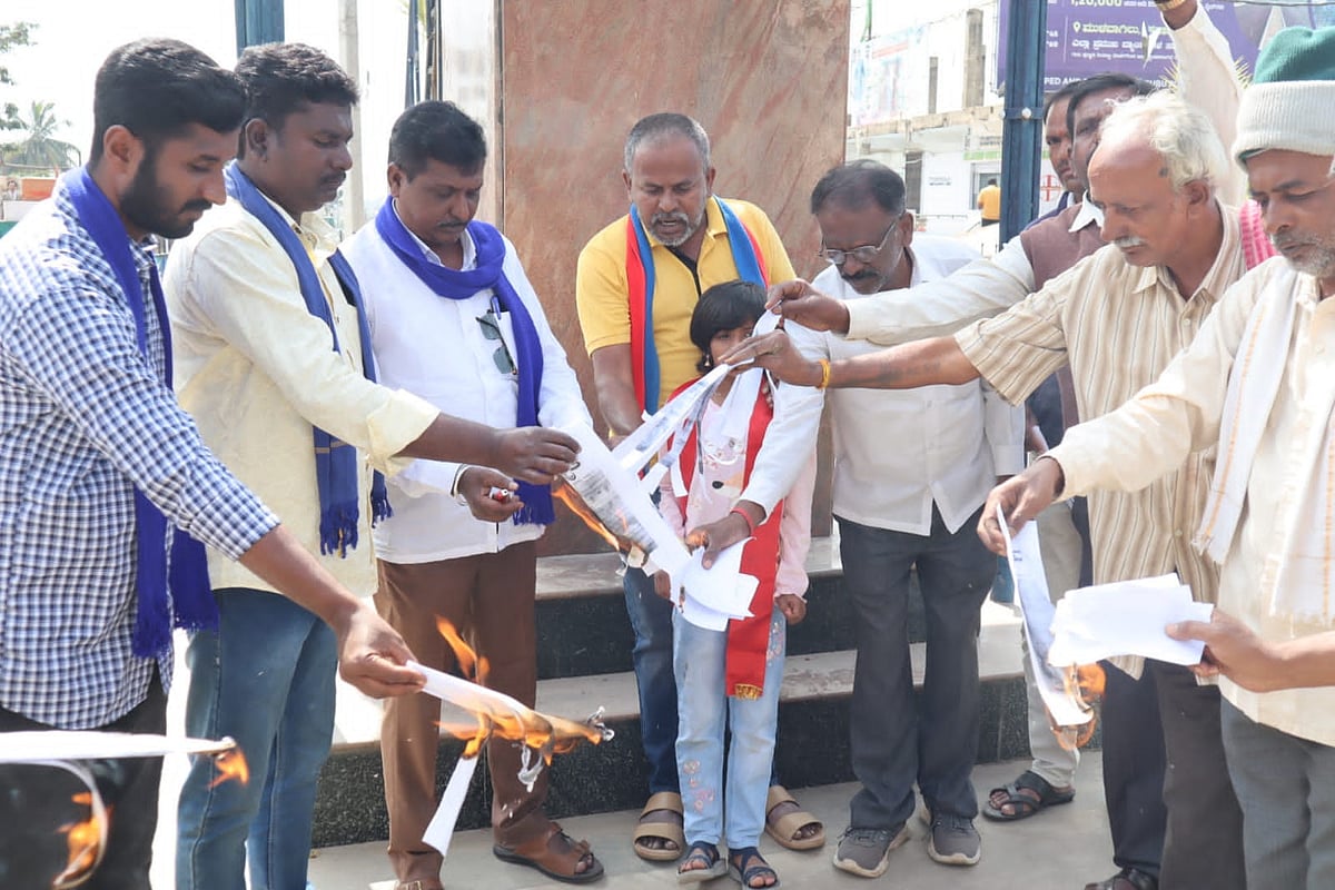 ಮುಳಬಾಗಿಲು: ಮನುಸ್ಮೃತಿ ಮಾದರಿ ಪ್ರತಿ ಸುಟ್ಟು ಪ್ರತಿಭಟನೆ 