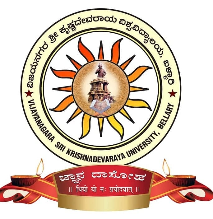 ಶ್ರೀಕೃಷ್ಣದೇವರಾಯ ವಿಶ್ವವಿದ್ಯಾಲಯ: ಅರ್ಹತೆಯಿರದ ಸಹ ಪ್ರಾಧ್ಯಾಪಕರ ಬಡ್ತಿಗೆ ಯತ್ನ?