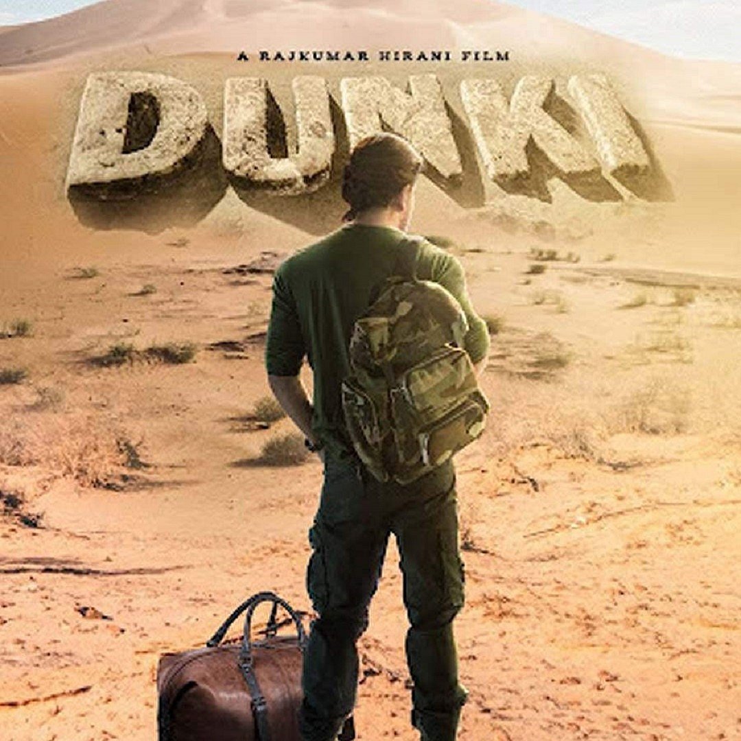 DUNKI Movie Review: ‘ಡಂಕಿ’.. ಹಿರಾನಿ ಸಿನಿಮಾ ಹಿಂಗ್ಯಾಕ್ರೀ..?