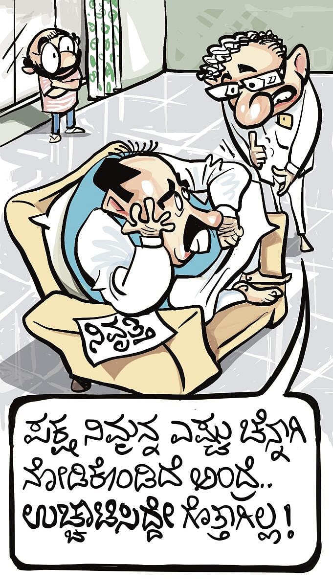 ಚಿನಕುರುಳಿ ಕಾರ್ಟೂನ್ | ಶನಿವಾರ: ಡಿಸೆಂಬರ್ 30, 2023