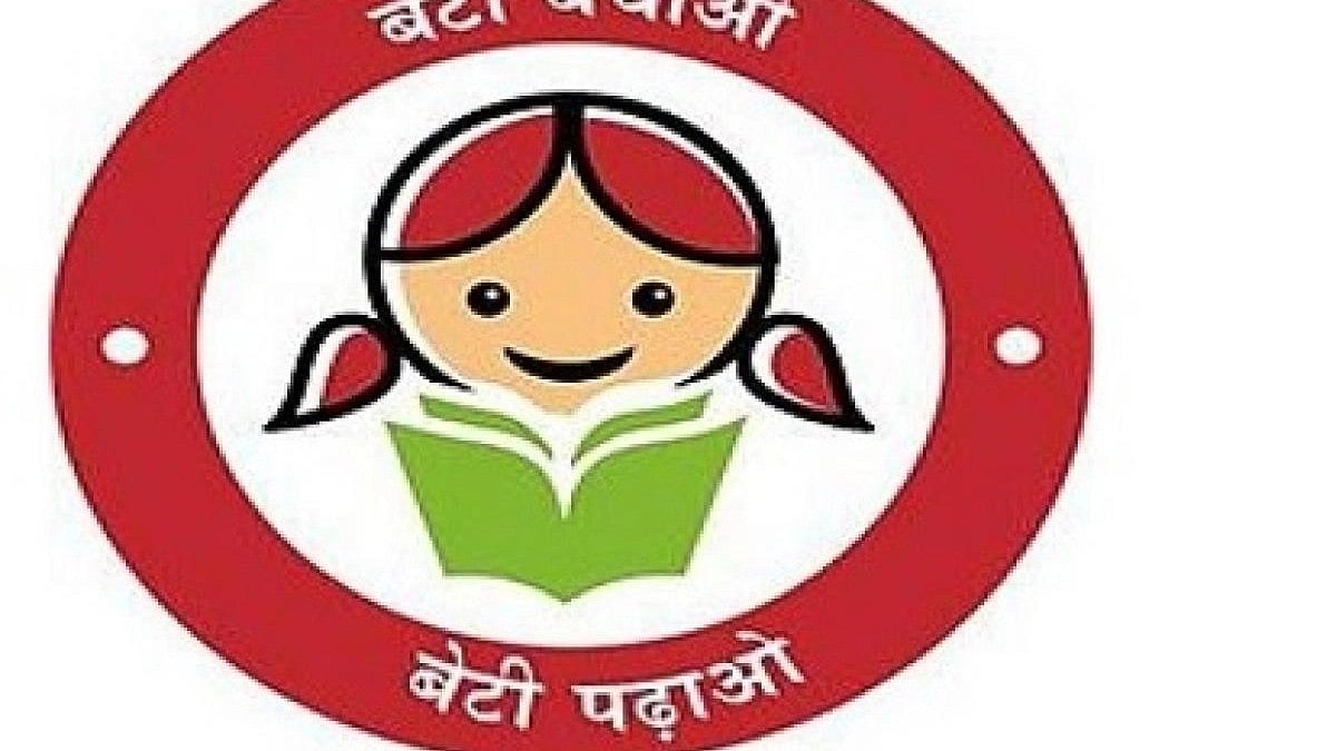 ಸುಕನ್ಯಾ ಸಮೃದ್ಧಿ ಯೋಜನೆಯ ಠೇವಣಿ ಮೇಲಿನ ಬಡ್ಡಿ ದರ ಹೆಚ್ಚಿಸಿದ ಕೇಂದ್ರ ಸರ್ಕಾರ