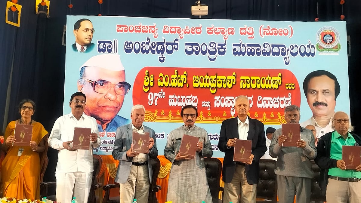 ಶಿಕ್ಷಣ, ಆರೋಗ್ಯ ಗ್ಯಾರಂಟಿಯಾಗಲಿ:  ಬಿ.ಎಲ್.ಶಂಕರ್