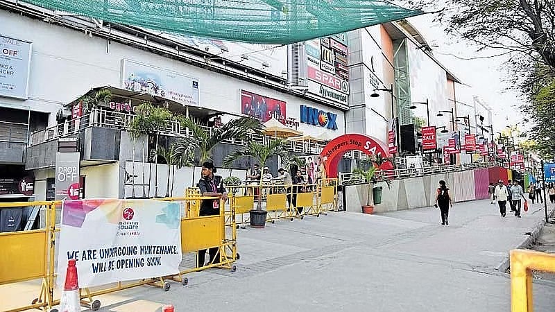 ಬೆಂಗಳೂರು | ತೆರಿಗೆ ಬಾಕಿ: ಮಂತ್ರಿ ಸ್ಕ್ವೇರ್‌ ಮಾಲ್‌ಗೆ ಬೀಗ