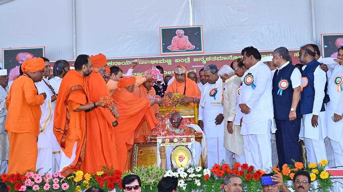 ಬೀದರ್‌ | ಅಪಾರ ಜನಸ್ತೋಮದ ನಡುವೆ ಭೀಮಣ್ಣ ಖಂಡ್ರೆ ಜನ್ಮ ಶತಮಾನೋತ್ಸವ