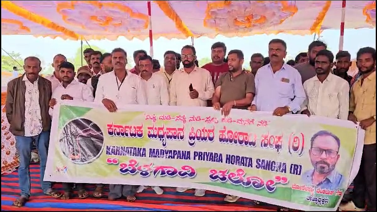 ಲಿವರ್‌ ಡ್ಯಾಮೇಜ್‌ ಆದ್ರೆ ಸರ್ಕಾರ ಚಿಕಿತ್ಸೆ ಕೊಡಿಸ್ಬೇಕು; ಮದ್ಯಪ್ರಿಯರ ಬೇಡಿಕೆ! 