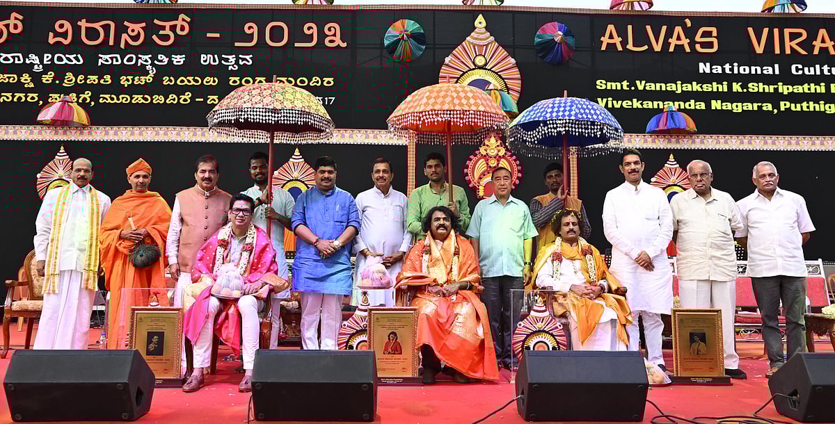 ಮೂಡುಬಿದಿರೆ: ಆಳ್ವಾಸ್ ವಿರಾಸತ್ ಪ್ರಶಸ್ತಿ ಸಂಭ್ರಮ