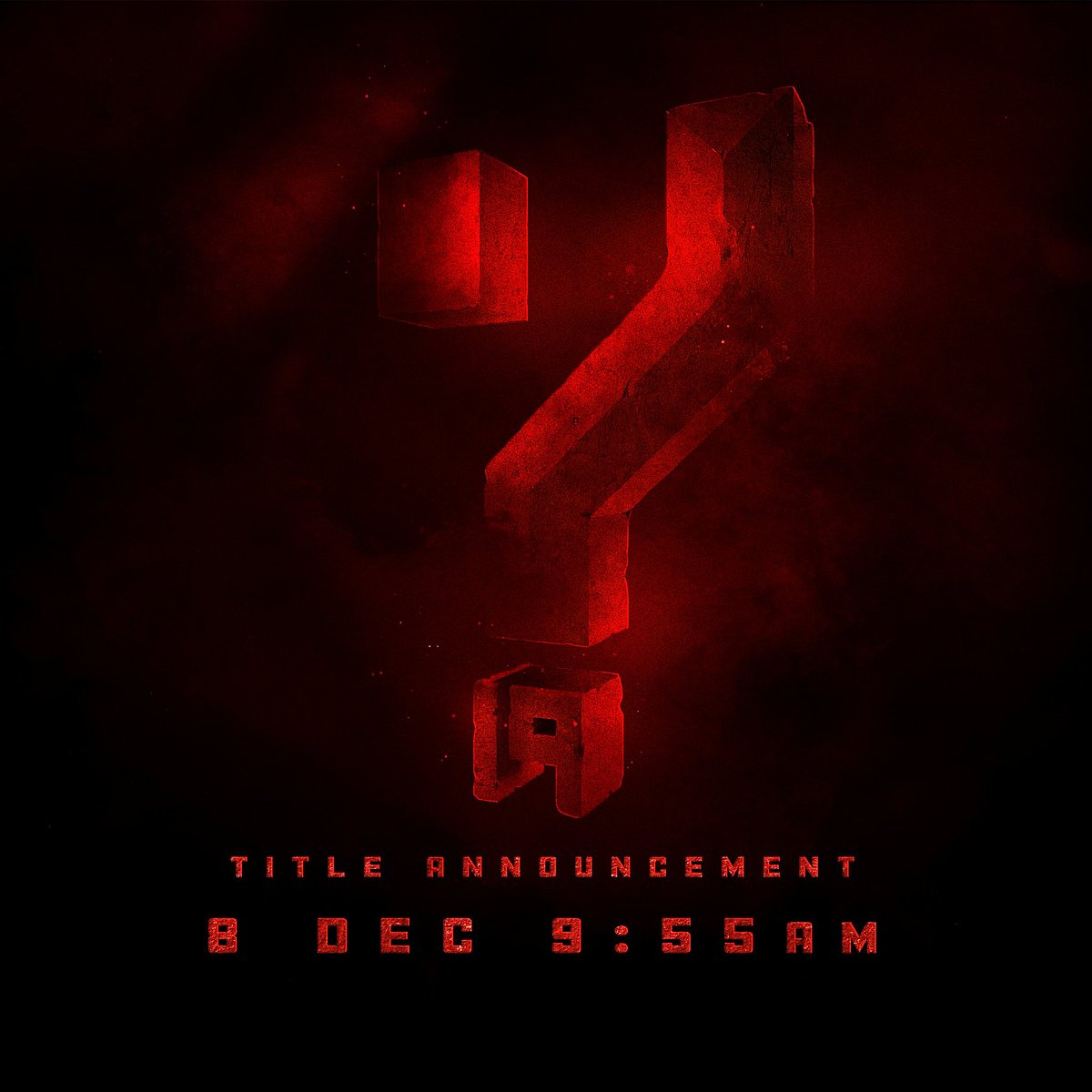 Yash Cinema | ಡಿ.8ಕ್ಕೆ #ಯಶ್‌19 ಶೀರ್ಷಿಕೆ ರಿಲೀಸ್‌