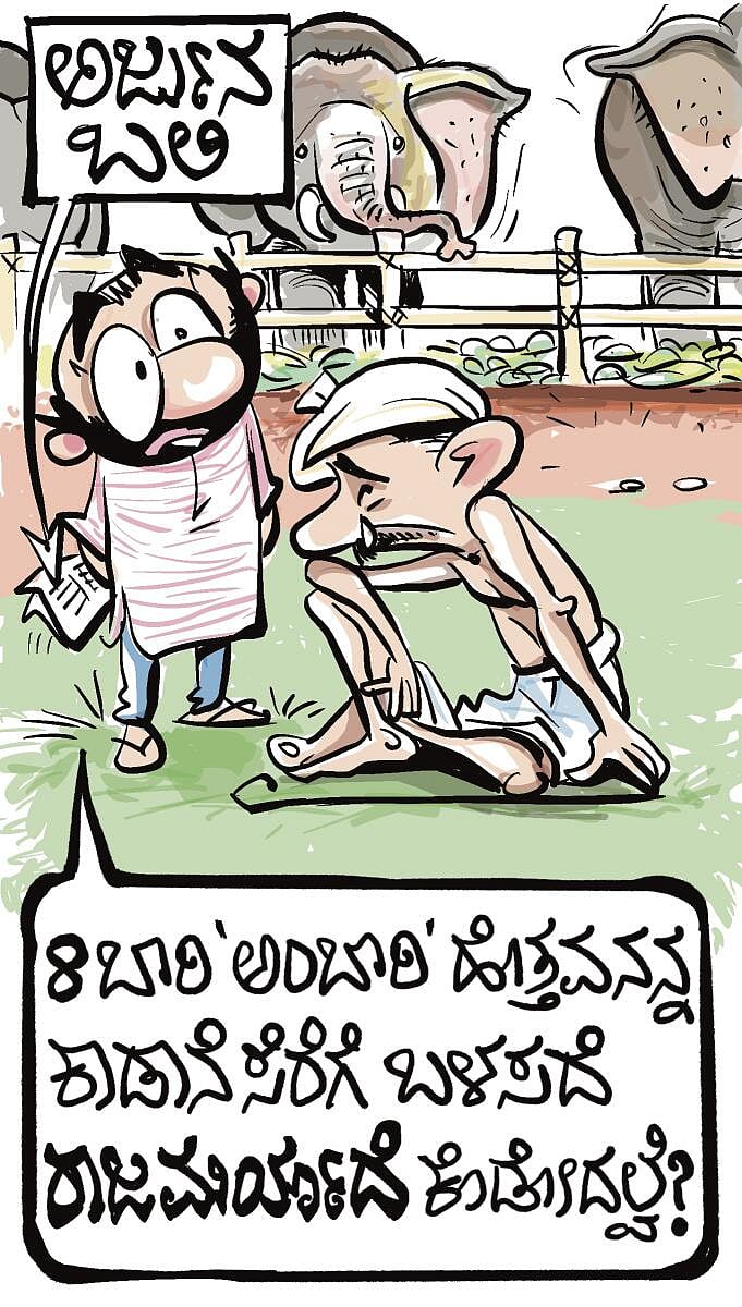 ಚಿನಕುರುಳಿ Cartoon: 06 ಡಿಸೆಂಬರ್ 2023