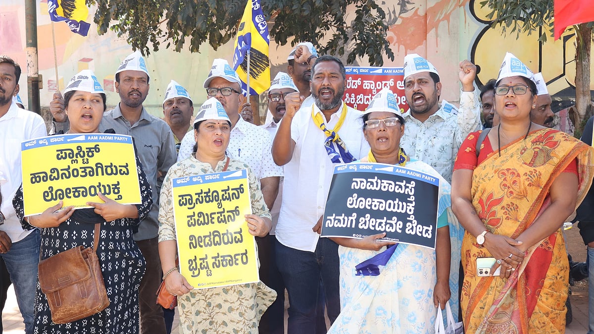 ಮಾಡಾಳ್, ದೇವೇಂದ್ರಪ್ಪ ಪ್ರಕರಣಗಳ ಮರುತನಿಖೆಗೆ ಎಎಪಿ ಆಗ್ರಹ