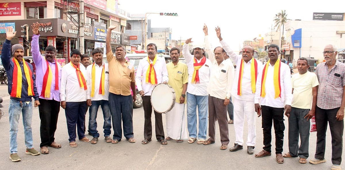 ಚಾಮರಾಜನಗರ: ಕನ್ನಡ ಹೋರಾಟಗಾರರ ಬಂಧನ ಖಂಡಿಸಿ ಪ್ರತಿಭಟನೆ
