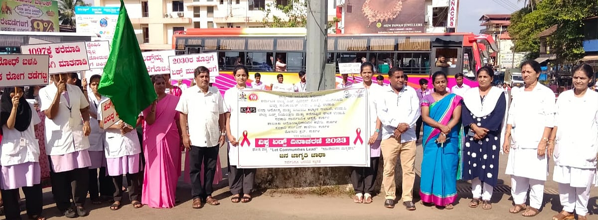 ಏಡ್ಸ್ ಕುರಿತು ಜಾಗೃತಿ ವಹಿಸಿ: ಡಾ. ಶಶಿಕಲಾ 