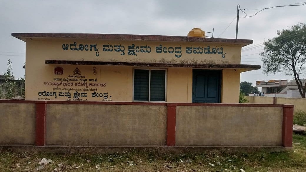 ಕುಂದಗೋಳ | ದಶಕ ಕಳೆದರೂ ಕಾರ್ಯಾರಂಭಿಸದ ಪ್ರಾಥಮಿಕ ಆರೋಗ್ಯ ಕೇಂದ್ರ