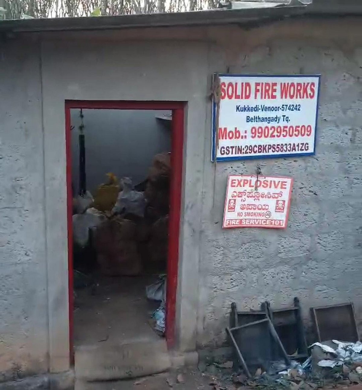 ಕುಕ್ಕೇಡಿ ಸ್ಫೋಟ: ಪಟಾಕಿ ಘಟಕದ ಮಾಲೀಕ ಪರಾರಿ