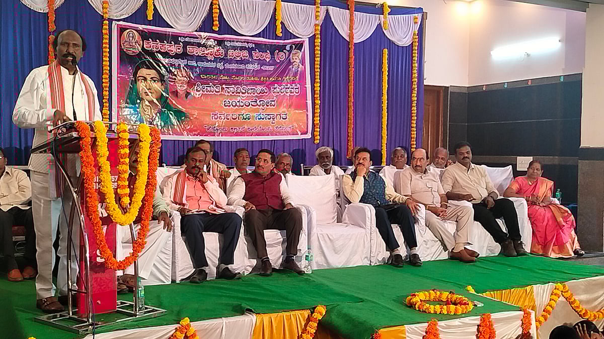 ಕನಕಪುರ | 2ಎ ಮೀಸಲಾತಿಗೆ ಬಲಿಜ ಸಮಾಜ ಸೇರಿಸಲು ಆಗ್ರಹ