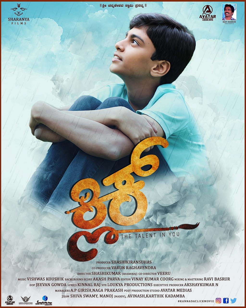 ‘ಕ್ಲಿಕ್‌’ನಲ್ಲಿ ರವಿ ಬಸ್ರೂರ್ ಪುತ್ರ ಮಾಸ್ಟರ್ ಪವನ್